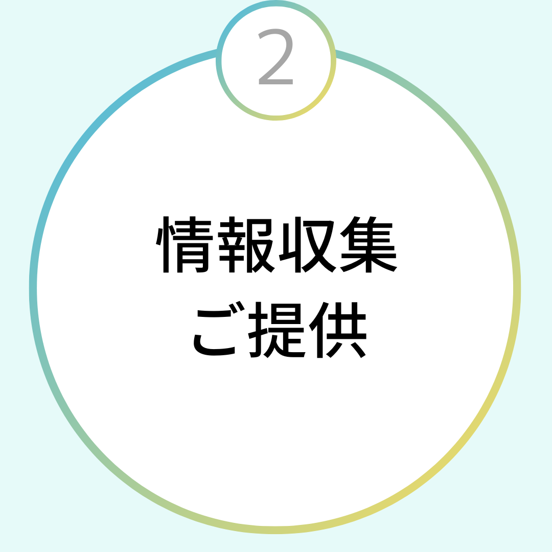 みんなの健康を守る会｜目的２